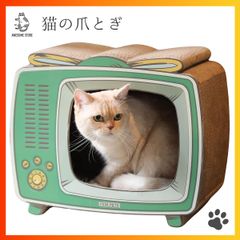 【公式 送料無料】猫 爪とぎ 段ボール オーサムストア おしゃれ つめとぎ ストレス解消 グッズ AWESOMESTORE スクラッチャー インテリア テレビ