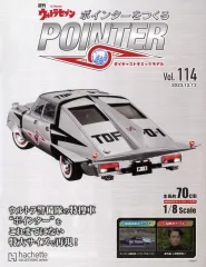 昭和のヒーロー達ポピー♦︎ウルトラセブンポインター号♦︎新品未使用未展示品 ♦︎可動品 昭和のヒーロー達ポピー♦︎ウルトラセブンポインター号♦︎新品