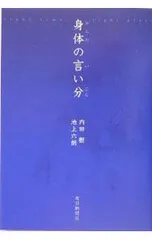 2025年最新】池上六朗の人気アイテム - メルカリ