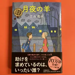 2024年最新】紅雲町珈琲屋こよみの人気アイテム - メルカリ