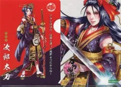 【中古】クリアファイル 次郎太刀 「トレーディングクリアファイル 刀剣乱舞-ONLINE- Vol.3」