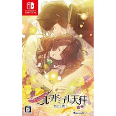 2025年最新】ニル・アドミラリの天秤 色ドリ撫子 - switchの人気