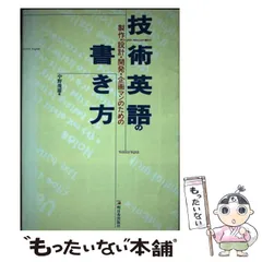 2026年最新】中野幾雄の人気アイテム - メルカリ