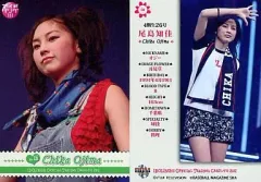 BBM 2015 アイドリング　尾島知佳　倉田瑠夏　直筆サインカード　30/30 BBM 2015 アイドリング 尾島知佳 倉田瑠夏 直筆サインカード 30