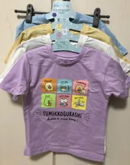 新品未使用　すみっコぐらし110センチTシャツ⭐︎４枚セット