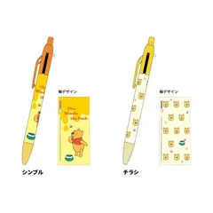 くまのプーさん Disney シャープ&ボールペン シンプル　チラシ シャープペンと赤黒ボールペンが一つに