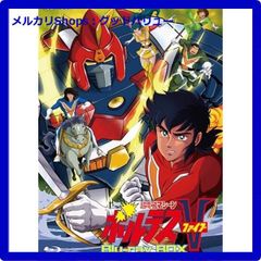 新品未開封☆ 超電磁マシーン ボルテスV Blu-ray BOX [Blu-ray
