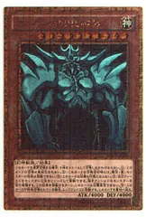 2025年最新】オベリスクの巨神兵 ミレニアムの人気アイテム