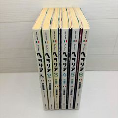 ヘタリア　AXIS POWERS 1～6巻　日丸屋 秀和　全巻セット　特装版3巻・4巻・5巻