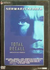 【中古】 トータル・リコール/偕成社/西園悟 2025年最新】トータル・リコール 小説の人気アイテム - メルカリ