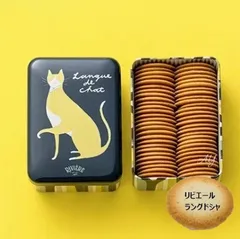 【送料無料】お菓子 ギフト　洋菓子店リビエール　リビエール　ラングドシャ　Ｐｅｔｉｔ　お菓子 和菓子 人気 おしゃれ 個包装 ギフト お歳暮 御歳暮 お土産 挨拶 お礼神戸・尼崎の「洋菓子リビエールのラングドシャ」rbe02-ayのサムネイル