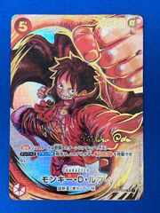 ワンピースカード 【尾田先生 サイン入り】 ST01-012 モンキー・D・ルフィ (SR)【中古】