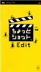 PSP ちょっとショット Edit 動作確認済み