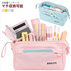 シンプル ふでばこ 筆箱 韓国 小学生 シンプル 子供 取っ手付き ラージサイズ ペンケース おしゃれ ペンケース 高校生 中学生 レディース 機能的 男の子 女の子 社会人用 メンズ 文房具 ジッパ#lucky607072