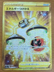 2025年最新】エネルギーつけかえ ur psa10の人気アイテム - メルカリ