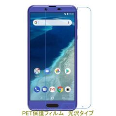 Android One S7 32GB S7-SH SIMフリー 割れなし - メルカリ
