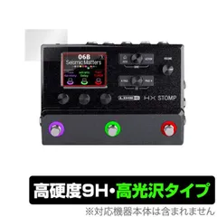 LINE6 HX ONE ほぼ未使用(本日限定値下げ) 中古】 LINE6 / HX One 【御茶ノ水本店】【7/6 値下げ