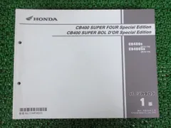 2025年最新】NC42 サービスマニュアルの人気アイテム - メルカリ