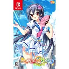 Nintendo Switch スイッチソフトカルマルカ*サークル(Karumaruka*Circle) 通常版 エンターグラム