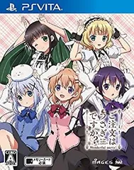 【中古】ご注文はうさぎですか?? Wonderful party! - PSVita