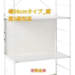 注目ブランドのギフト 【かっつんママ様専用】無印良品 MUJI スチール