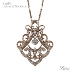 JF203☆最高級 ESTELLE ダイヤ0.46ct K18PG ネックレス - メルカリ