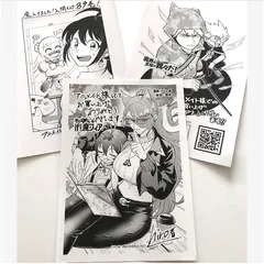 魔入りました！入間くん　魔界の主役は我々だ！　初回購入者特典　ペーパー　アニメイト3枚セット