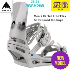 2024年最新】burton cartel re flexの人気アイテム - メルカリ