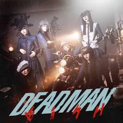 2026年最新】Deadman cdの人気アイテム - メルカリ