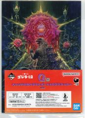 BANDAI SPIRITS 이치 반 쿠지 고질라-1.0 G상 고질라 VS 비오란테 캔버스풍 일러스트 보드&로고 스티커