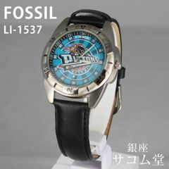 ≪夏休み直前セール★19日0：00まで≫【アウトレット】【正規品】 FOSSIL フォッシル NBA ウォッチ 腕時計 デトロイト ピストンズ LI-1537 バスケットボール ファッション スポーツ 銀座サコム堂 