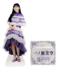 【中古】アクリルスタンド・アクリルパネル 一ノ瀬美空 個別BIGアクリルスタンド 「乃木坂46 11th YEAR BIRTHDAY LIVE」