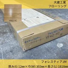 2025年最新】ダイケン 材料・資材の人気アイテム - メルカリ