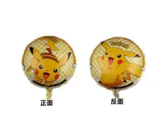 送料無料 誕生日 バルーン ポケモン ピカチュウ風船 2点セット バースデー