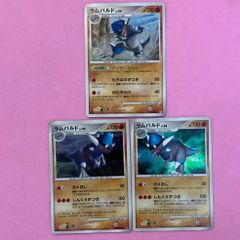 ポケモンカード ガーディ ウインディセット 各1枚 コモン