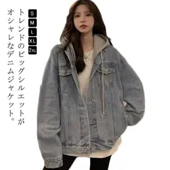  フード付き ジージャン カジュアル デニムジャケット アウター 長袖 Gジャン レディース パーカー ジャンパー トップス 大人 春秋 ゆったり オーバーサイズ コート#cjfj142210のサムネイル
