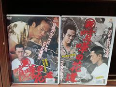 東周列国 戦国篇 完全版 DVD-BOX〈12枚組〉 - メルカリ