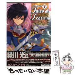 ガレリアンズ:リオン ディレクターズカット版 Amazon.co.jp: ガレリアンズ:リオン ~ディレクターズ・カット版