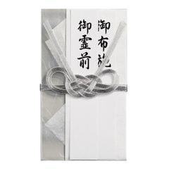 新品 マルアイ 祝儀袋 不祝儀 仏 新金封 デザイン 純銀 御霊前 御布施 御佛前 御香奠 10枚 キ-375×10P