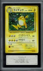 遊戯王 PSA9 星杯の神子イヴ 20thシークレット 遊戯王カード 星杯の神子イヴ 20th シークレットレア PSA9 鑑定