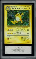 2025年最新】ライチュウ 旧裏 psaの人気アイテム - メルカリ