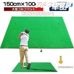 リアルスイング300 ゴルフ練習器具 Amazon | WINNER SPIRIT ウィナースピリット リアルスイング300