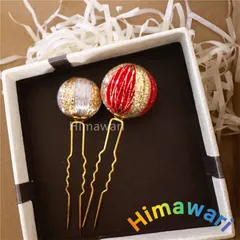 ヘアアレンジ 和玉 かんざし 七五三 鞠 レッド 2本セット 前撮り 髪飾り パーツ zak1028