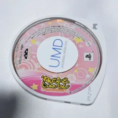 ねんどろいど じぇねれ~しょん 限定版 PSPソフト プレイステーションポータブル ケース無し ソフトのみ PSP