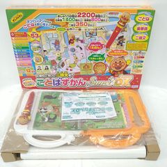 【中古／動作確認済み】アンパンマン にほんご えいご 二語文も! アンパンマン おしゃべりいっぱい! ことばずかんSuperDX