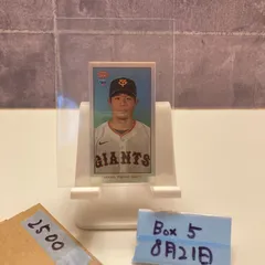 読売ジャイアンツ 佐々木俊輔選手 直筆サインボール 特別デザイン 読売