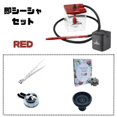 2025年最新】SHISHABUCKSの人気アイテム - メルカリ