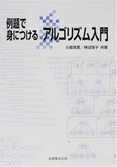 2026年最新】アルゴリズムトレーディング入門の人気アイテム - メルカリ