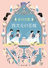 Dr.岩田のFUO不明熱大捜査線(4)~膠原病/ケアネットDVD 岩田 健太郎; 岸本 暢将 Amazon.co.jp: Dr.岩田のFUO不明熱大捜査線(4)~膠原病/ケア