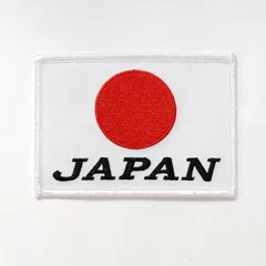 自衛隊グッズ 刺繍ワッペン 日の丸 JAPAN アイロン接着 航空自衛隊 陸上自衛隊 海上自衛隊 JASDF JGSDF JMSDF